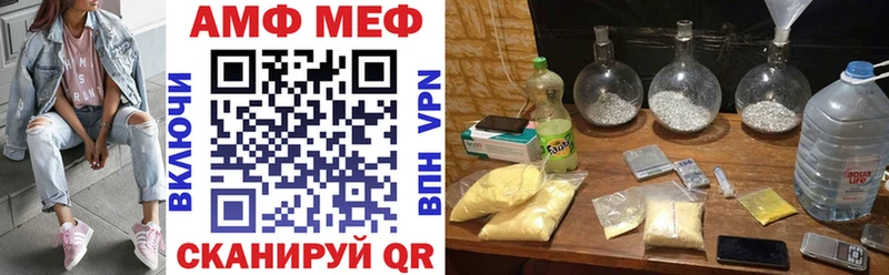 Амфетамин 98%  где купить   Гатчина 