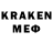 МЕФ кристаллы ID: 138533887