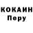 APVP Соль mlp Rose