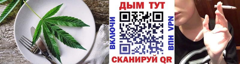 Печенье с ТГК конопля  Гатчина 