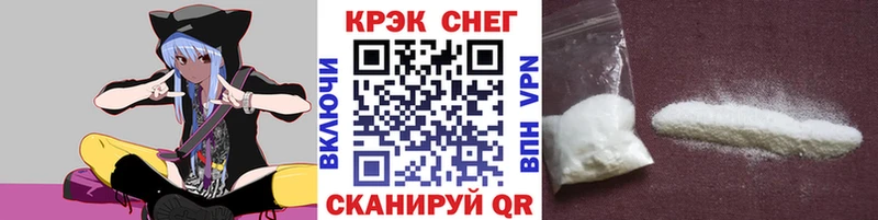 где купить Гатчина COCAIN Columbia