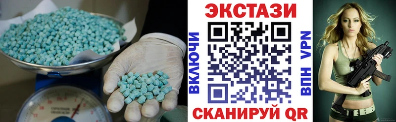 Ecstasy MDMA  Гатчина 