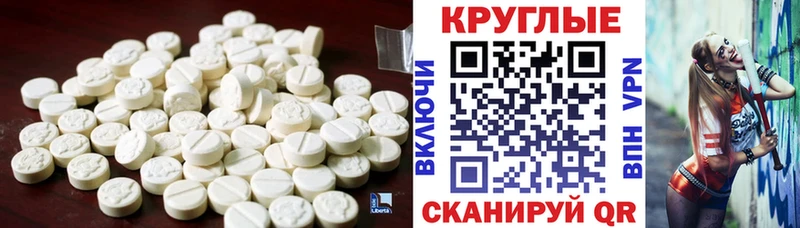 Ecstasy 250 мг Гатчина
