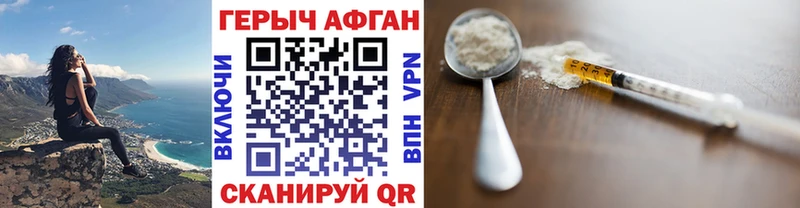 продажа наркотиков  Гатчина  ГЕРОИН хмурый 