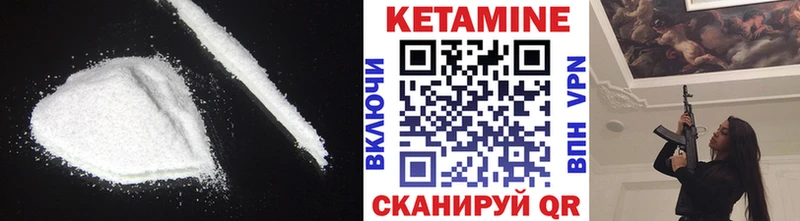 купить наркоту  Гатчина  КЕТАМИН ketamine 