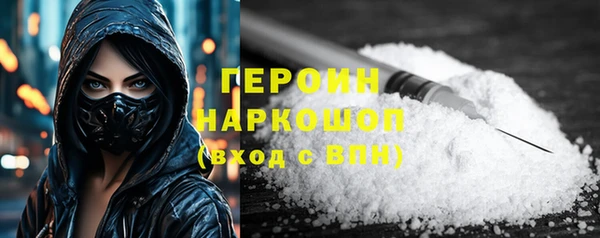 альфа пвп VHQ Белокуриха