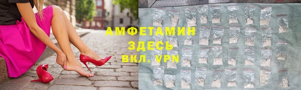 альфа пвп VHQ Белокуриха