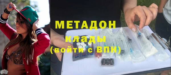 альфа пвп VHQ Белокуриха