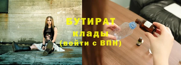 ГАЛЛЮЦИНОГЕННЫЕ ГРИБЫ Беломорск