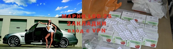 альфа пвп VHQ Белокуриха