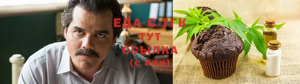 альфа пвп VHQ Белокуриха