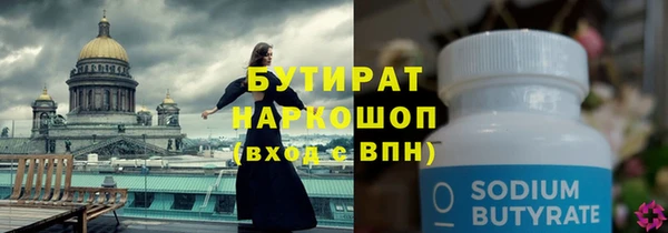 тгк Сосновка