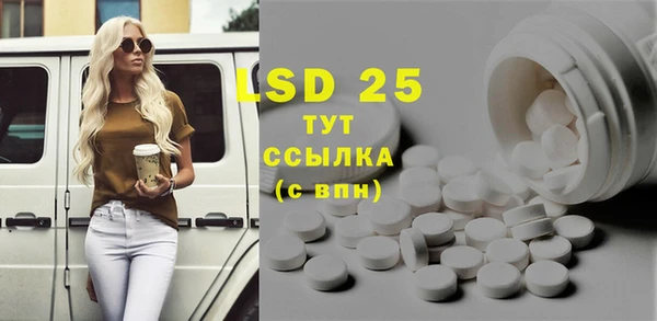 альфа пвп VHQ Белокуриха