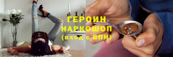 альфа пвп VHQ Белокуриха