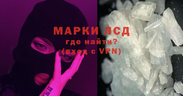 2c-b Сосновый Бор