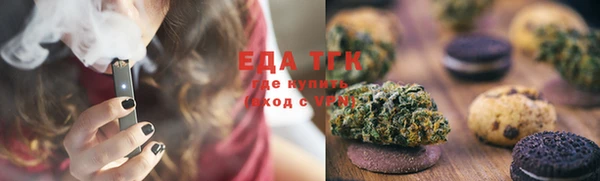ГАЛЛЮЦИНОГЕННЫЕ ГРИБЫ Беломорск