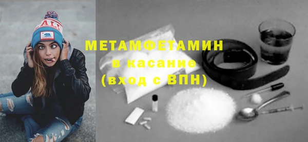 альфа пвп VHQ Белокуриха