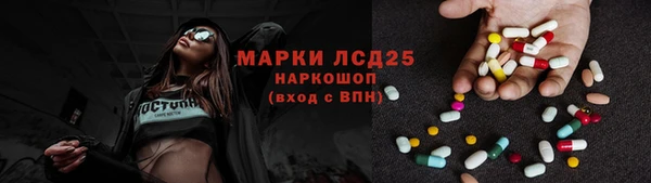 2c-b Сосновый Бор