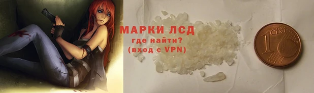 альфа пвп VHQ Белокуриха