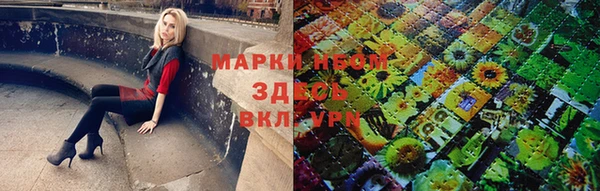 альфа пвп VHQ Белокуриха