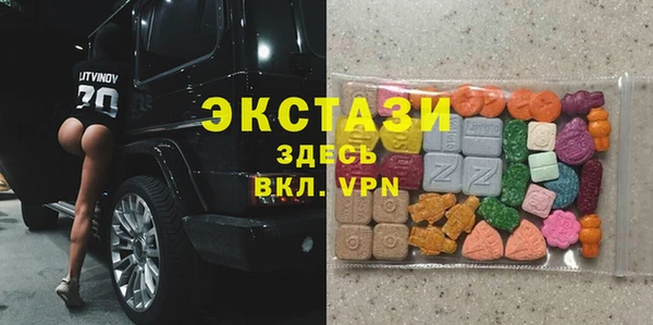 ГАЛЛЮЦИНОГЕННЫЕ ГРИБЫ Беломорск