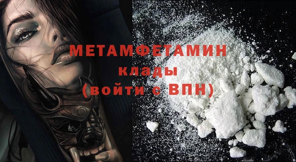 альфа пвп VHQ Белокуриха