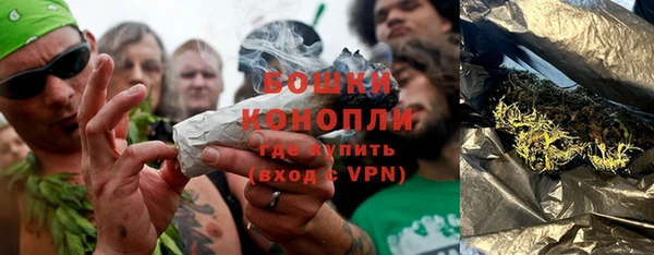 альфа пвп VHQ Белокуриха