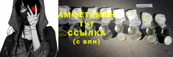ГАЛЛЮЦИНОГЕННЫЕ ГРИБЫ Беломорск