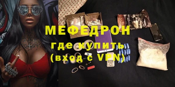 альфа пвп VHQ Белокуриха
