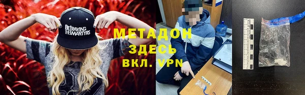 альфа пвп VHQ Белокуриха