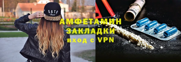 ГАЛЛЮЦИНОГЕННЫЕ ГРИБЫ Беломорск
