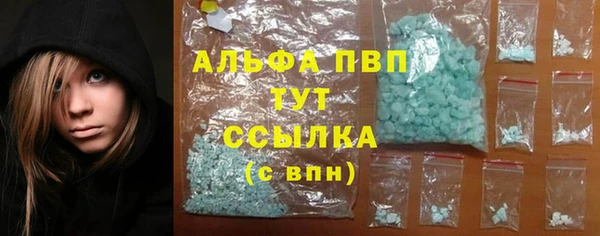 а пвп мука Сосновоборск