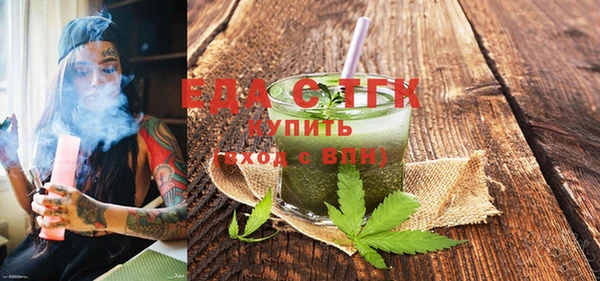 альфа пвп VHQ Белокуриха