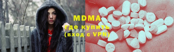 ГАЛЛЮЦИНОГЕННЫЕ ГРИБЫ Беломорск