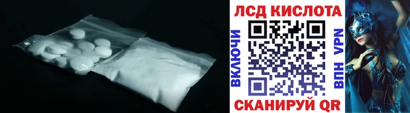 KRAKEN ссылка  Гатчина  Лсд 25 экстази кислота 