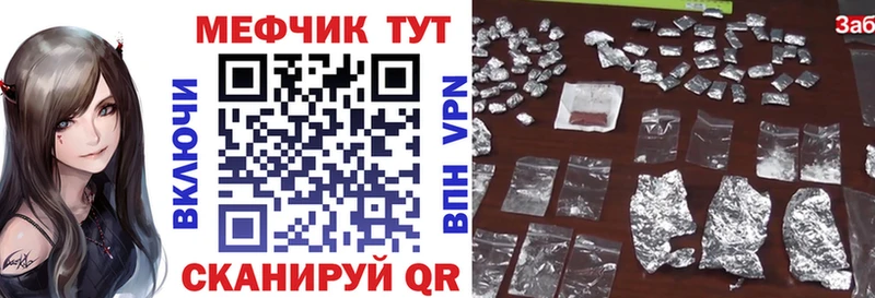 МЕФ кристаллы  сколько стоит  Гатчина 