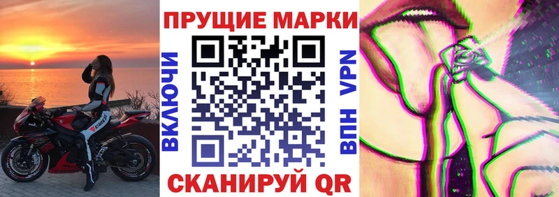 Наркотические марки 1,8мг  где можно купить   Гатчина 